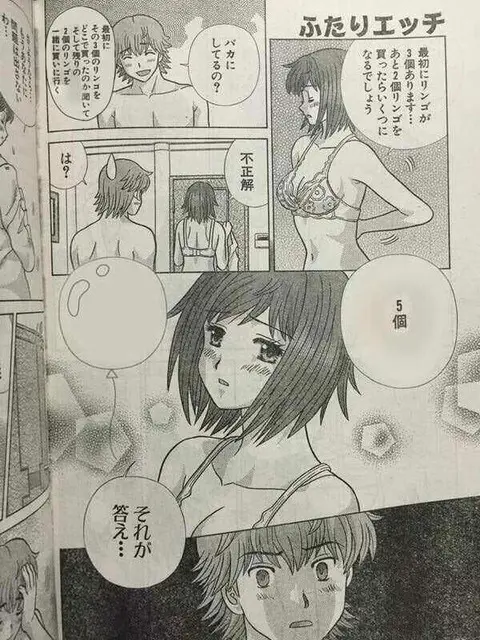 思わず保存した漫画のセリフ