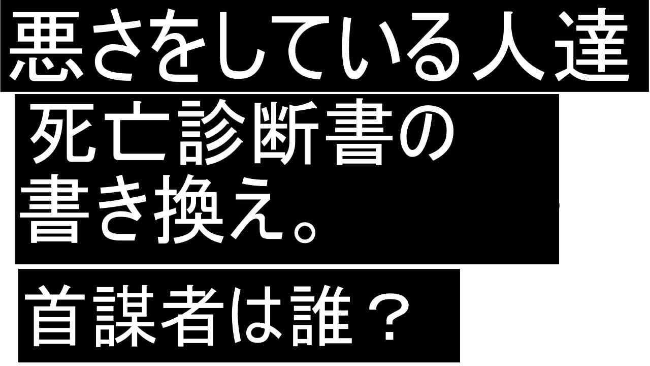悪さをしている首謀者は誰だ。出てきなさい - YouTube