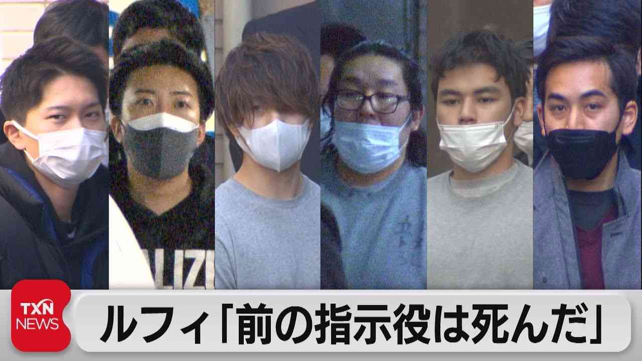 ルフィ「前の指示役は死んだ」（2023年1月28日） - YouTube