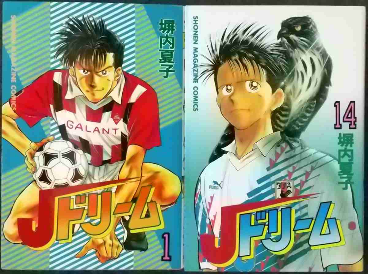 『ブルーロック』は男には読めない？「サッカー版テニプリ」「女性向けウマ娘」レッテル続々
