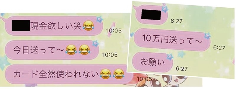 「何人と付き合ってたとか、僕しか分からないんで」ラグビー日本代表選手の“5股愛”に日本人女性の怒りと涙