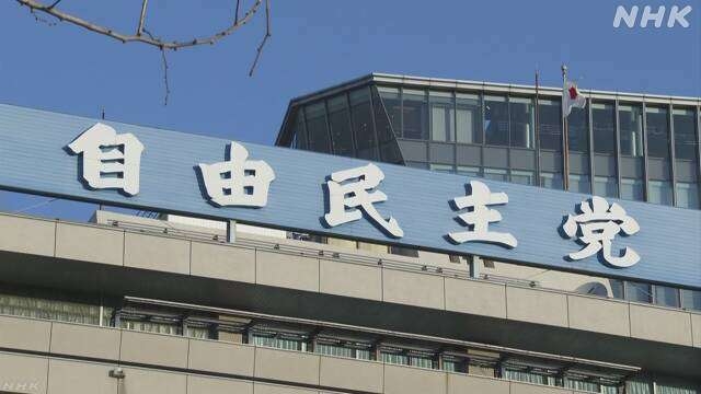 自民 SNS上のひぼう中傷対策 侮辱罪の罰則強化提言案まとめる