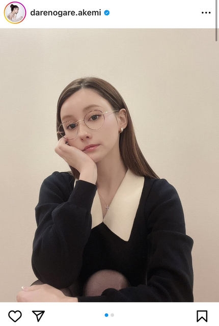 小顔ぶりが際立ってる!?ダレノガレ明美の清楚なメガネ姿に「知的で素敵」「秘書みたい！」と反響