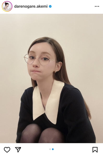 小顔ぶりが際立ってる!?ダレノガレ明美の清楚なメガネ姿に「知的で素敵」「秘書みたい！」と反響