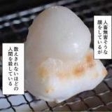地球「人間」 | ガールズちゃんねる - Girls Channel -