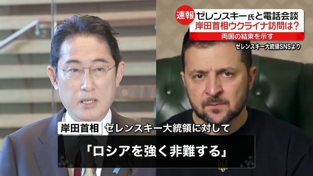 岸田首相 ウクライナ訪問検討する考え