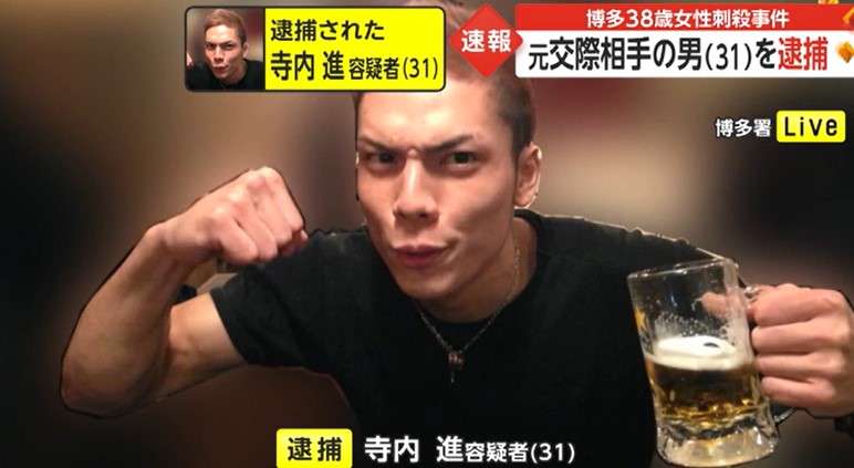 寺内進のFacebook・インスタ特定「川野美樹さんと防犯カメラにうつる」福岡市事件 | しゅふちゃんの知恵袋