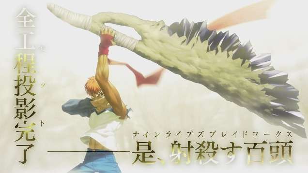 Fate/stay nightなど、Fate/シリーズを語りたい