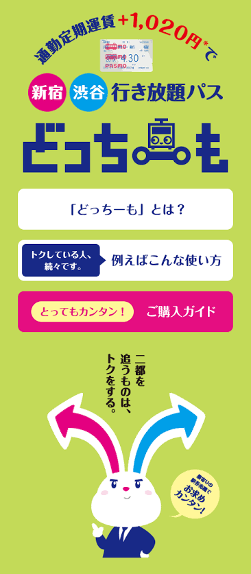 キャリアか結婚かどっちを選びますか？