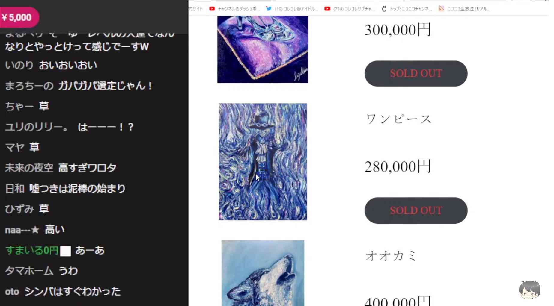 TikTokアワード受賞の「ペイント聖矢」、ディズニー作品の著作権侵害騒動で一部活動休止 今後はオリジナル作品のみ制作
