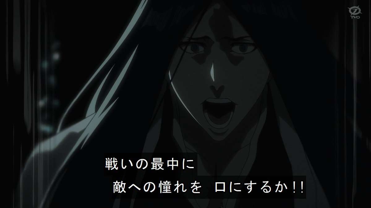 「BLEACH」を語ろうPart3