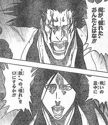 「BLEACH」を語ろうPart3