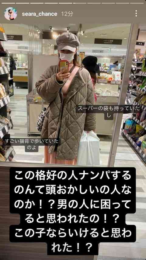 元SDN48光上せあら、想定外のナンパに困惑「お母さん感出していたよ！」