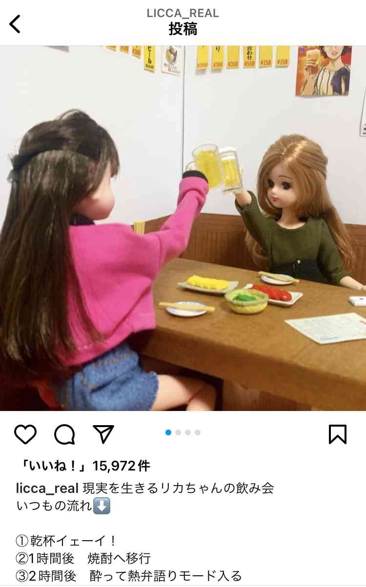 小さな悩みを書くと、優しい誰かが解決してくれるトピ