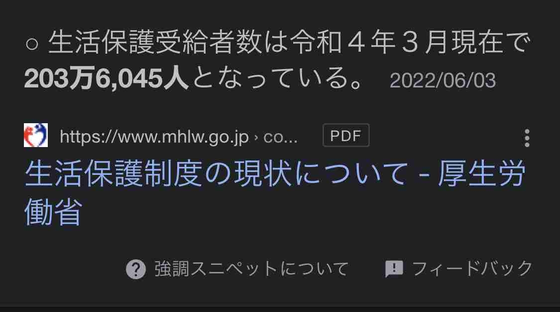 炊き出しに来る層が変わった～日本で増える“困窮者”「早く生活保護を抜け出したい」