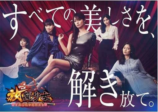有吉弘行 足立梨花のCM本数は芸能界の七不思議の一つ!?「人気とCMの数が比例しない」