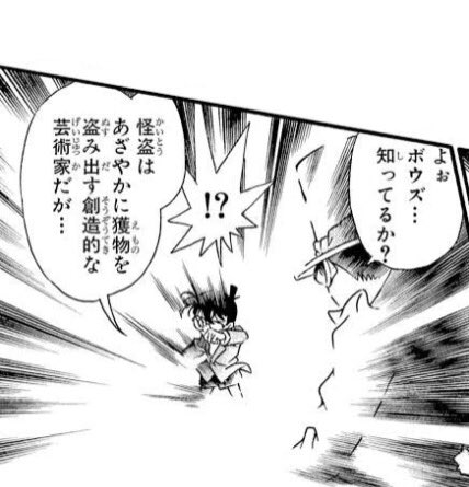思わず保存した漫画のセリフ