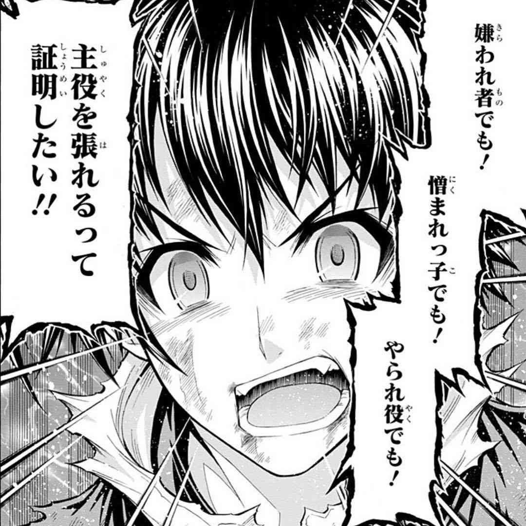 思わず保存した漫画のセリフ