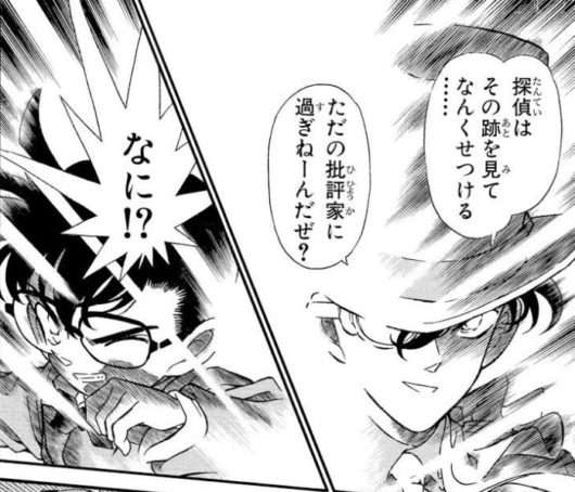 思わず保存した漫画のセリフ