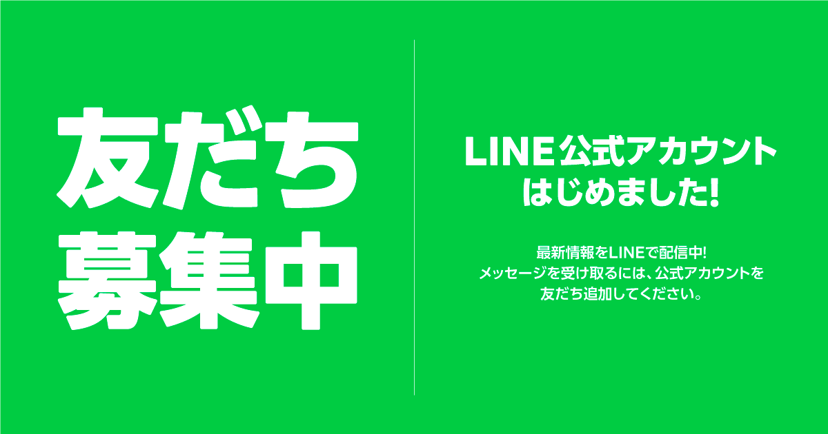 Mixed media feed | ドムドムハンバーガー | LINE Official Account