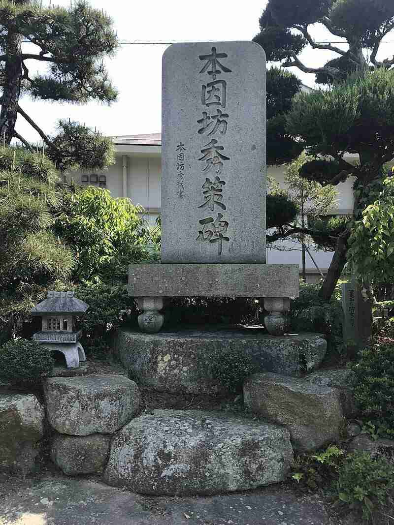 「囲碁の聖地」因島石切神社が廃社へ　「ヒカルの碁」にも登場、本因坊秀策ゆかりの地: J-CAST ニュース【全文表示】