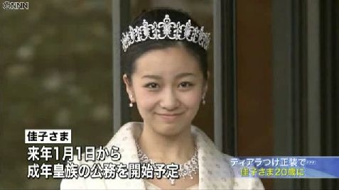 【画像】 ティアラ姿の佳子さまが可愛すぎると話題に