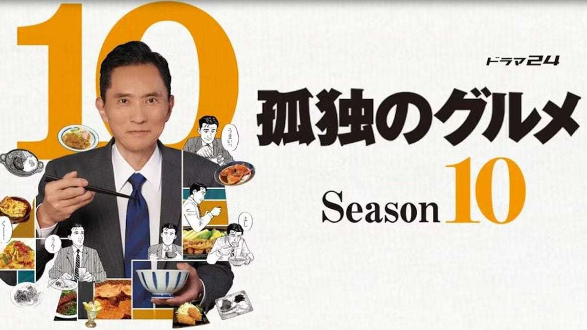 大晦日｢孤独のグルメ｣他局を圧倒できる納得の訳 | テレビ | 東洋経済オンライン | 社会をよくする経済ニュース