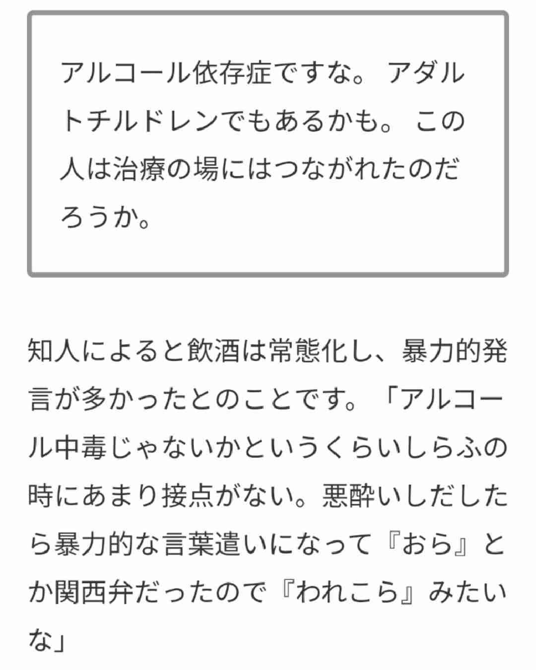 福岡・博多女性刺殺事件 元交際相手を任意同行し事情聴取始める