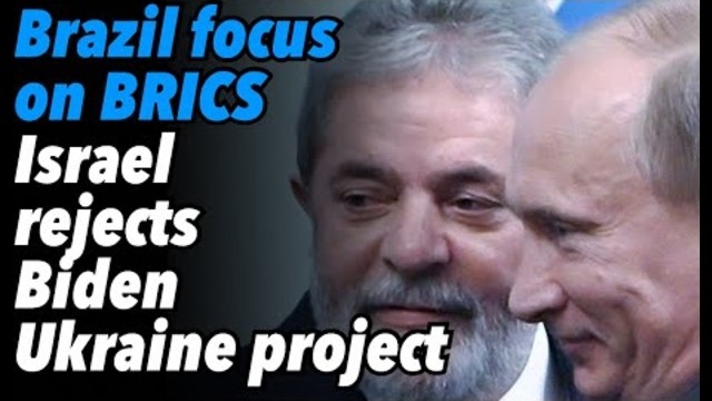Brazil foreign policy focuses on BRICS. Israel foreign policy rejects Biden's Ukraine project