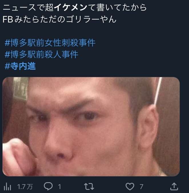 福岡・博多女性刺殺事件 元交際相手を任意同行し事情聴取始める