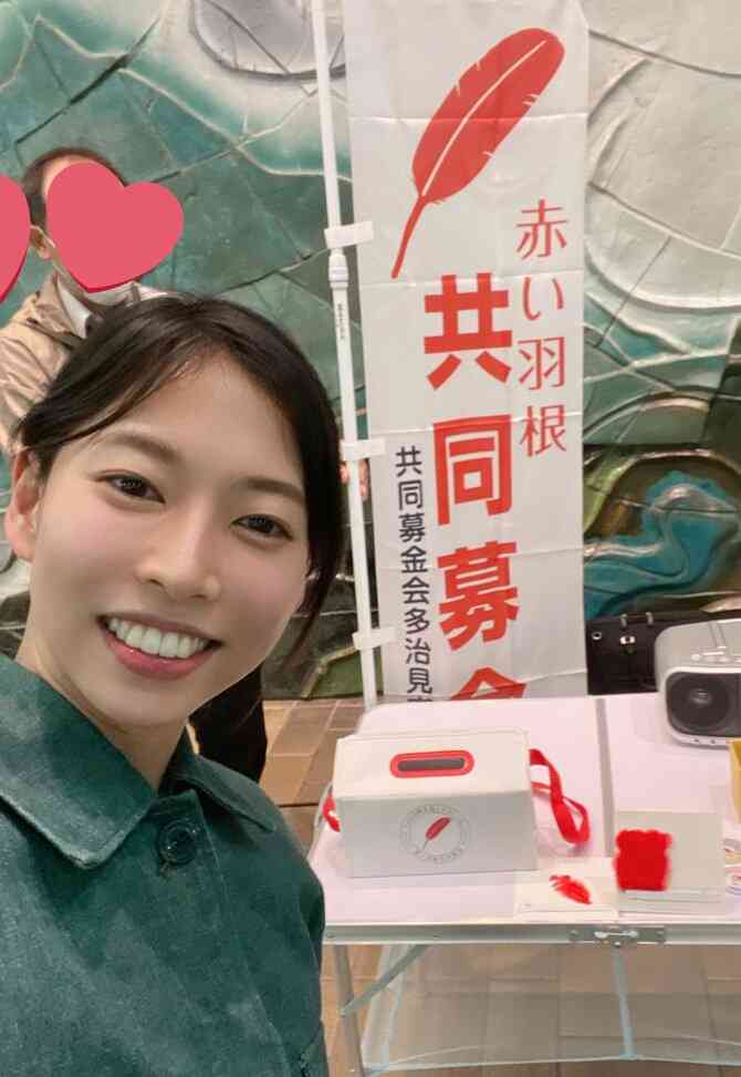突然、立憲から自民に鞍替え!美人すぎるお騒がせ政治家・今井るる氏(26歳)が政治資金でスピリチュアル系セミナーを受講していた