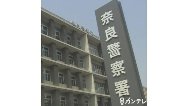 4歳男児の顔面に複数回“足蹴り”か　16歳男子高校生を逮捕　男児いきなり路上で蹴られたか