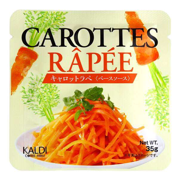 【KALDI】カルディで最近買って美味しかったもの教えてPart3