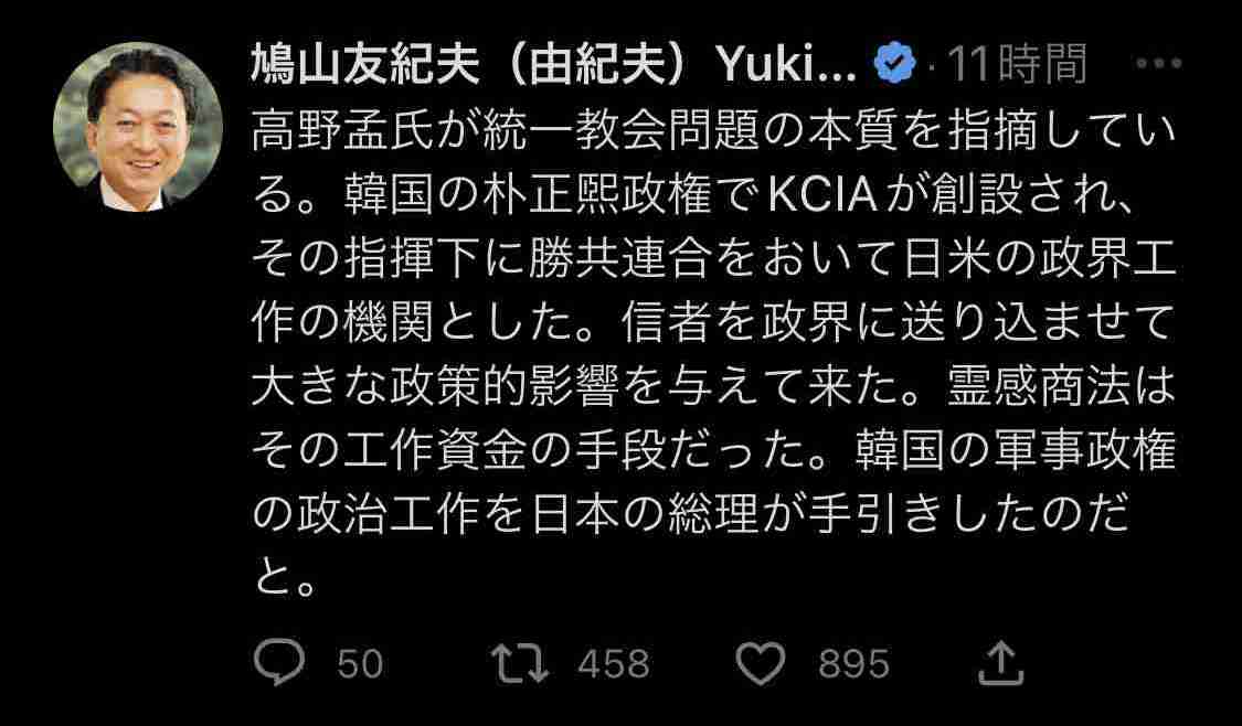 福島第一原発の「処理水」 今年春から夏頃に海洋放出へ　政府