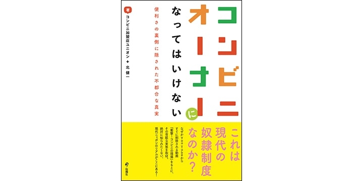 経験上、ガチでやめておけってこと