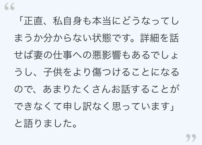 篠田麻里子の肉親が「不倫は事実無根」と断言！夫は突然撮影を始めて「流出したらどうなるかわかる？」「解約済みのスマホを寝室に仕掛けて…」異常行動の数々