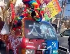 新成人が改造軽トラで歩道を暴走…親子連れが轢かれる寸前の事態に憤怒の声「殺人未遂だろ」「親はどんな教育しているのか」