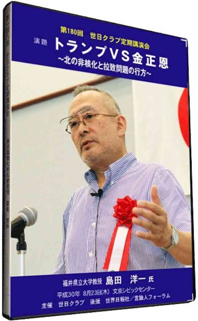 「Colabo」問題「赤い羽根」に飛び火　福祉基金から団体に2680万円助成、ネット炎上で問い合わせ殺到「精算のやり直しは考えていない」