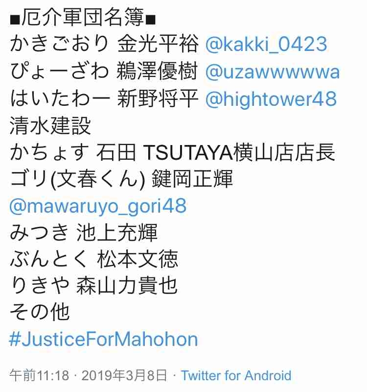 元NGT48荻野由佳、映画初主演決定「最初はびっくり」 共演者オーディション開催