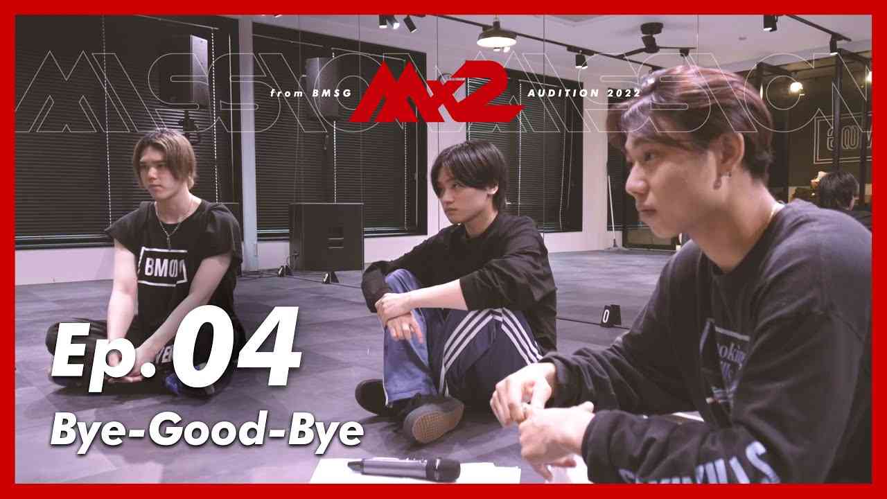 【MISSIONx2】Ep.04 / Bye-Good-Bye - YouTube