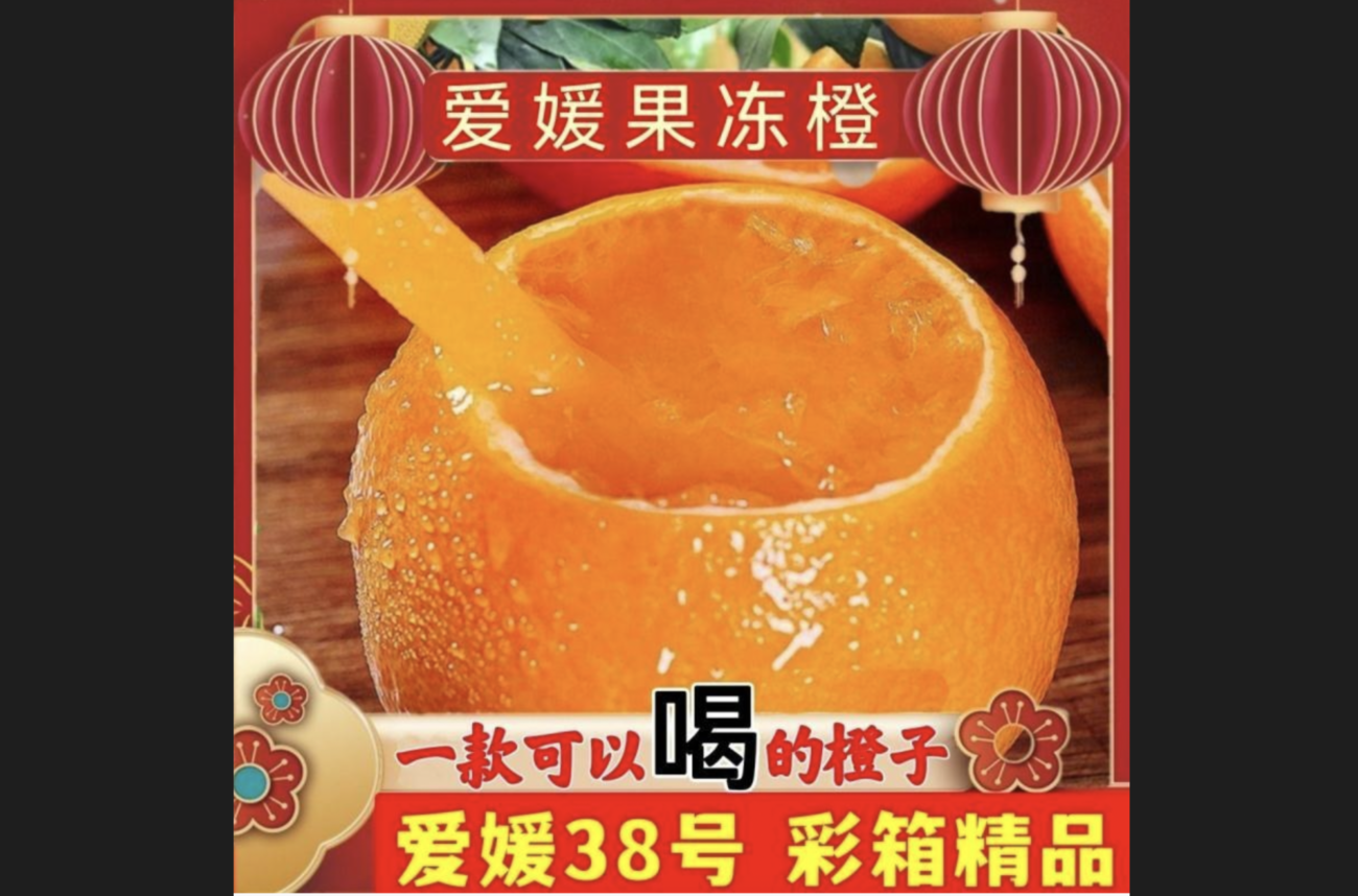 【愛媛県の研究所から“門外不出”の高級カンキツの苗木を盗難】日本の30種以上の果物を中国ブランドにしたスパイ「譚後根」、中国で“みかんの父”と讃えられ、農業局副局長に昇進、国務院から特別手当  |  RAPT理論+α