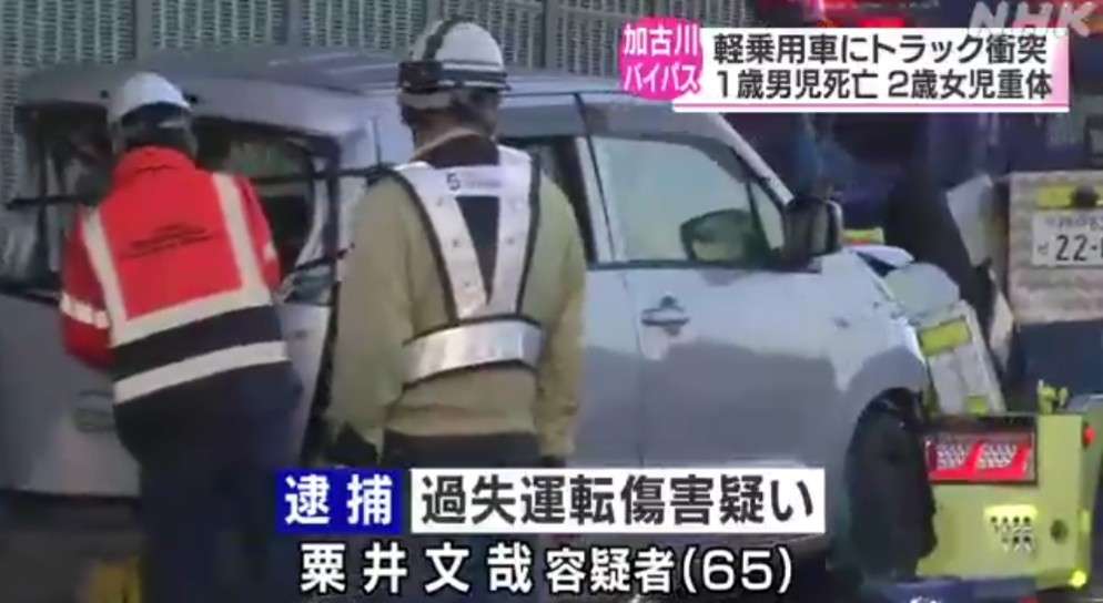 粟井文哉のFacebook顔画像「グチャグチャ」兵庫県加古川市事故 | しゅふちゃんの知恵袋