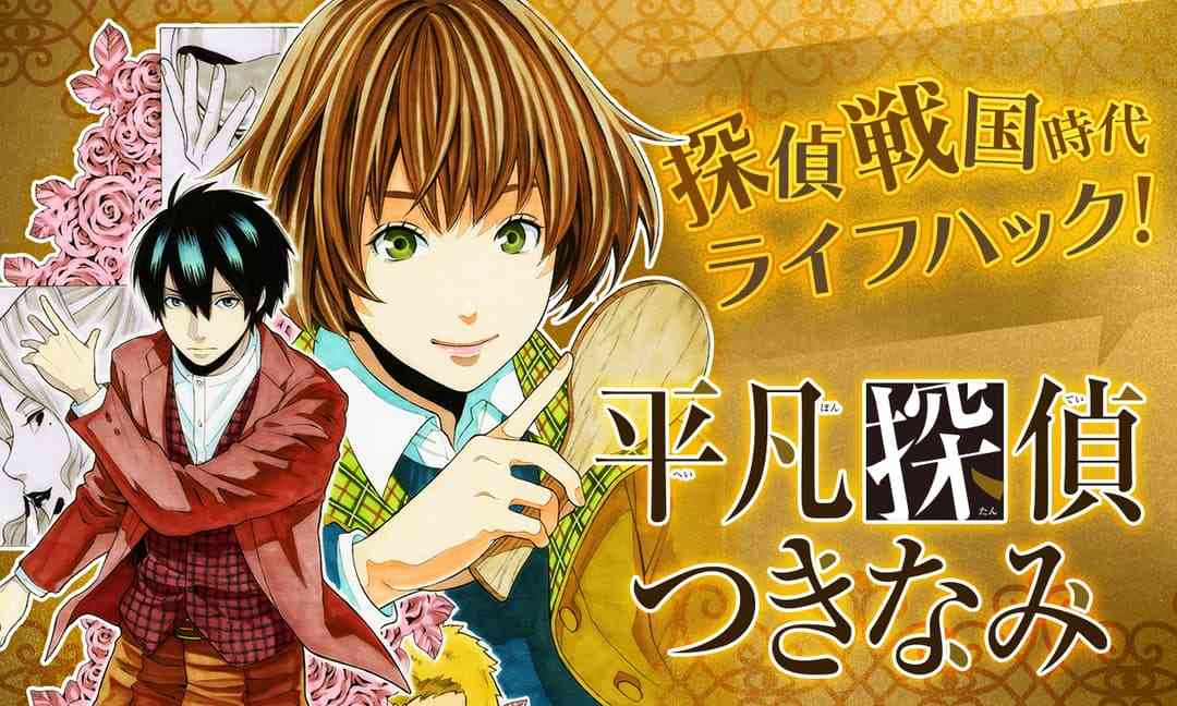 【漫画】短期連載や読み切りだけど続きが読みたい作品