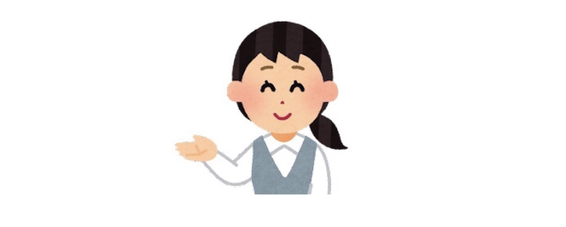4月から社会人