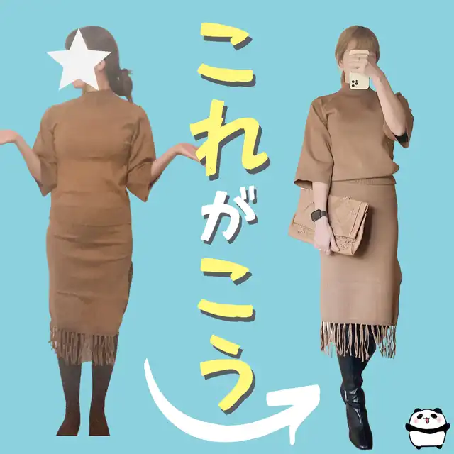 痩せたら着たい服 ガールズちゃんねる Girls Channel