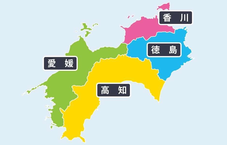 四国のガル民に質問するトピ