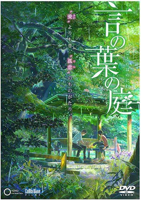 雨のシーンが印象的な作品