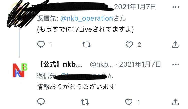 元NGT48荻野由佳、映画初主演決定「最初はびっくり」 共演者オーディション開催