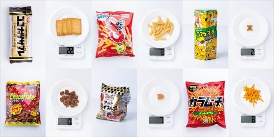 かっぱえびせん、カラムーチョetc. ステルス値上げで「実際に減った量」を計測してみた
