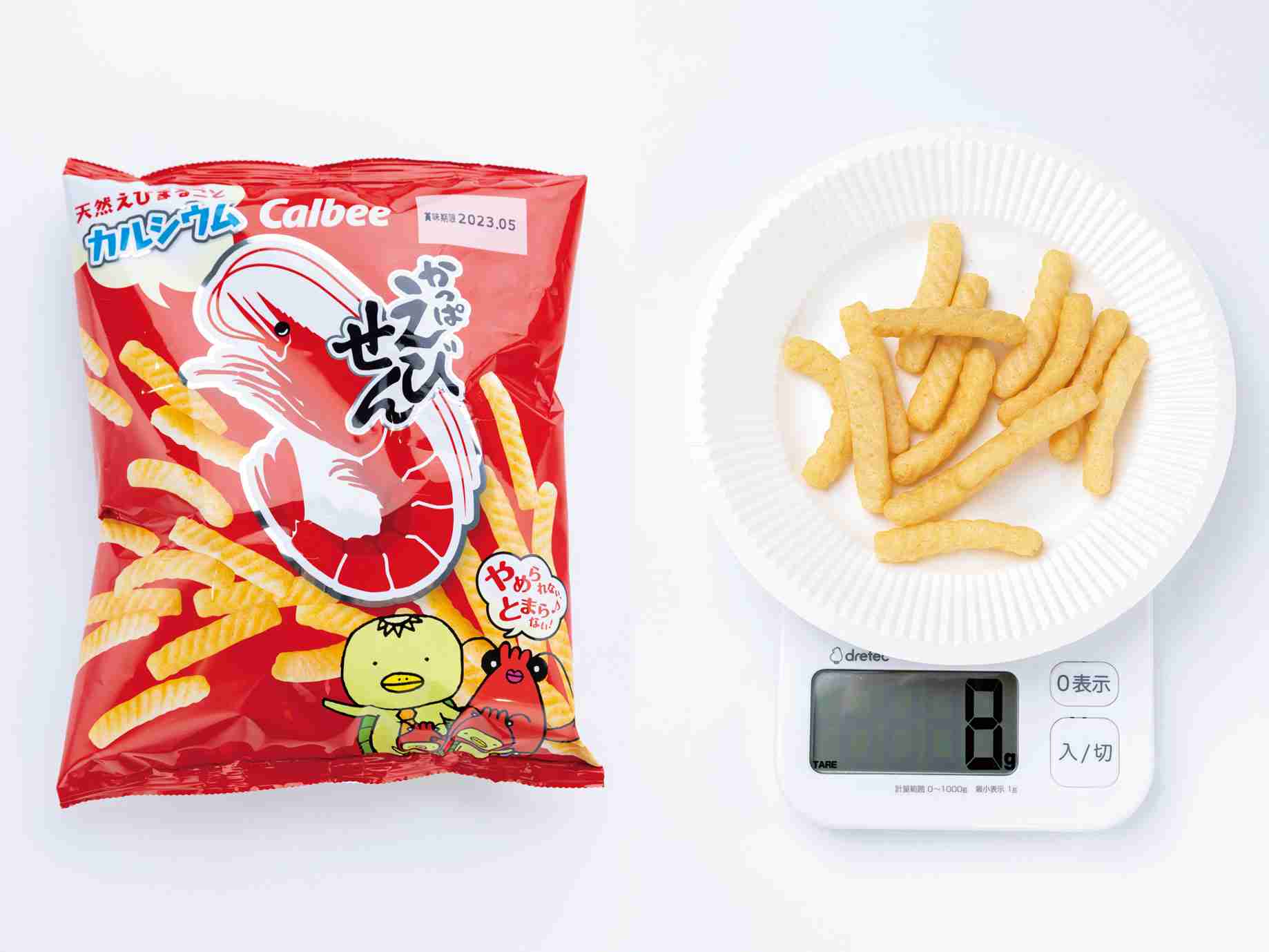 かっぱえびせん、カラムーチョetc. ステルス値上げで「実際に減った量」を計測してみた | 日刊SPA!        